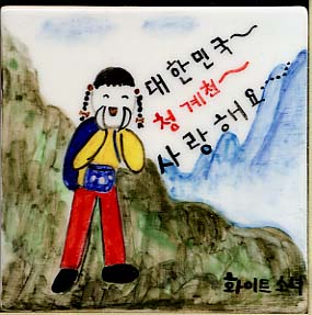 이하얀(LA344) 사진