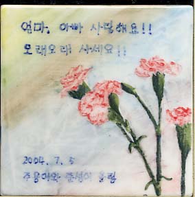 홍준성(LA197) 사진