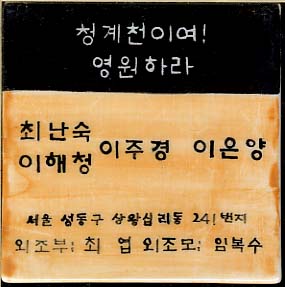 최학엽(LA268) 사진