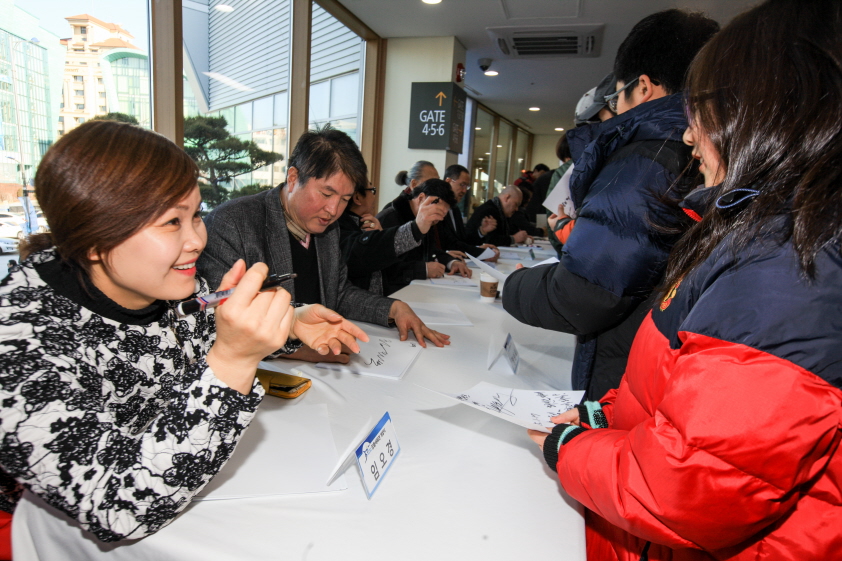 [2015.1.17] 장충체육관 개장식 사진