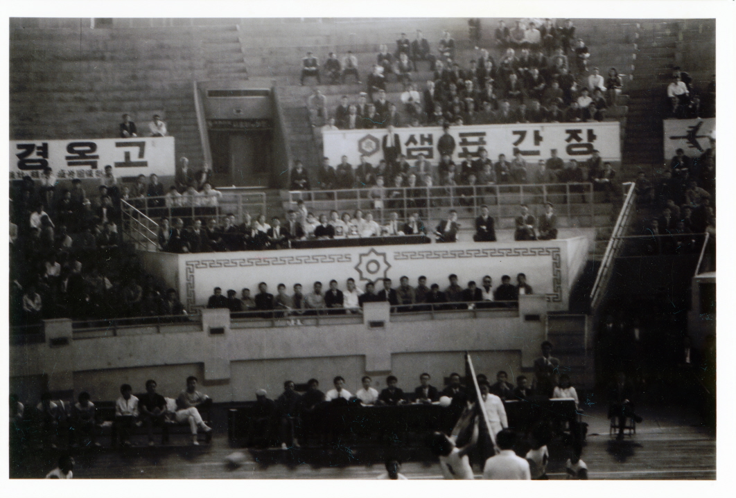 장충체육관_사진(자료제공 : 축구수집가 이재형) 사진