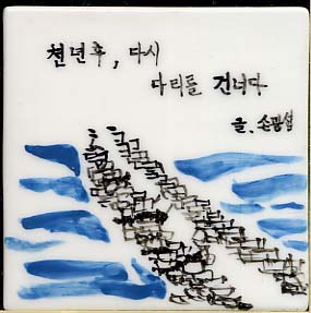 손광섭(LA254) 사진