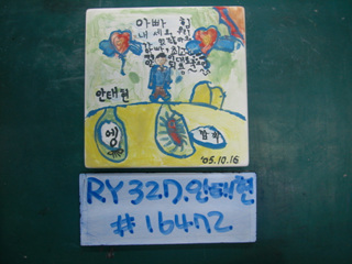 안순성(RY327) 사진