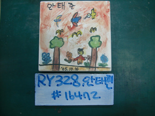 안순성(RY328) 사진