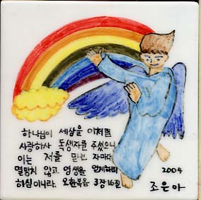 최호식(LB083) 사진