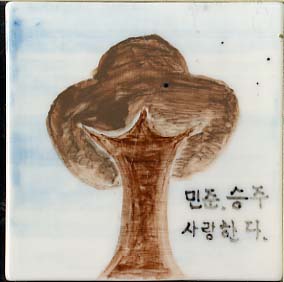 김민준(LB338) 사진