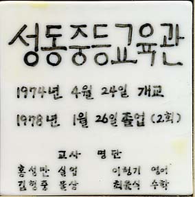 배정환(LA230) 사진