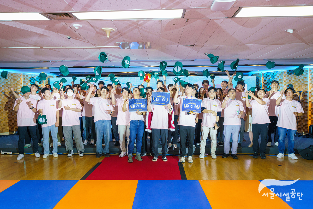 서울시설공단 창립40주년 안전! 청렴 골든벨 (2023.09.01) 사진