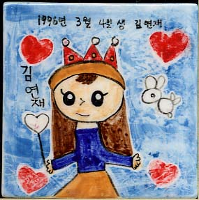 김연재(LA291) 사진