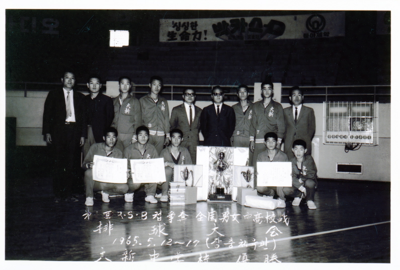 장충체육관_사진(자료제공 : 축구수집가 이재형) 사진