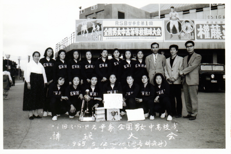 장충체육관_사진(자료제공 : 축구수집가 이재형) 사진