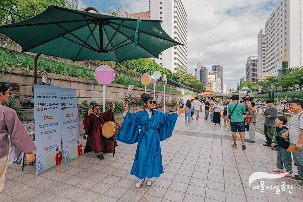 청계천 보물찾기 "왕의 보물을 찾아라" 사진