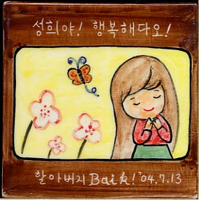 백인규(LA298) 사진