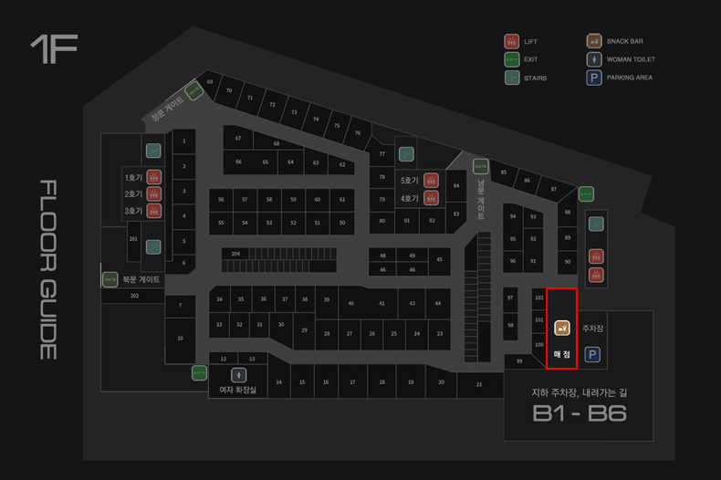 1층 안내도(매점위치 강조표시)