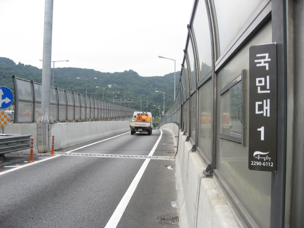 내부순환로(성산방향) 국민대진출램프 시점 사진