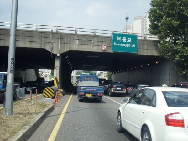 서부간선도로(성산방향) 목동지하차도 사진