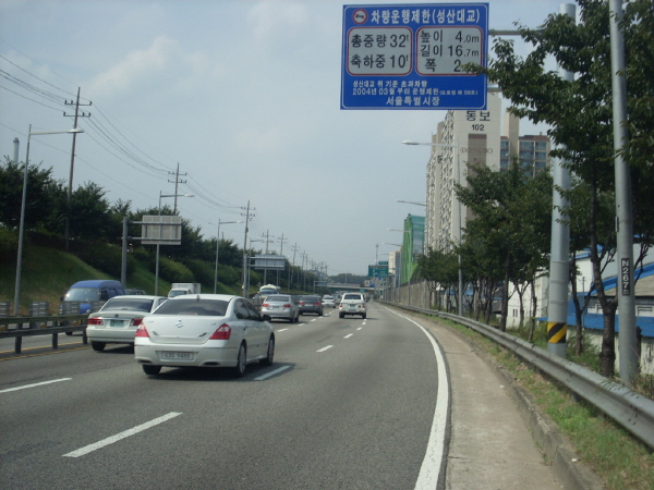 서부간선도로(성산방향) 목동지하차도 지난 715M 사진