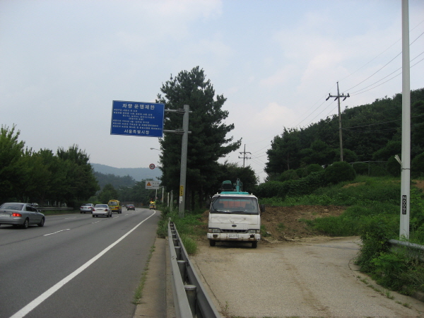 언주로(포이방향) 내곡터널 종점 지난240M 사진