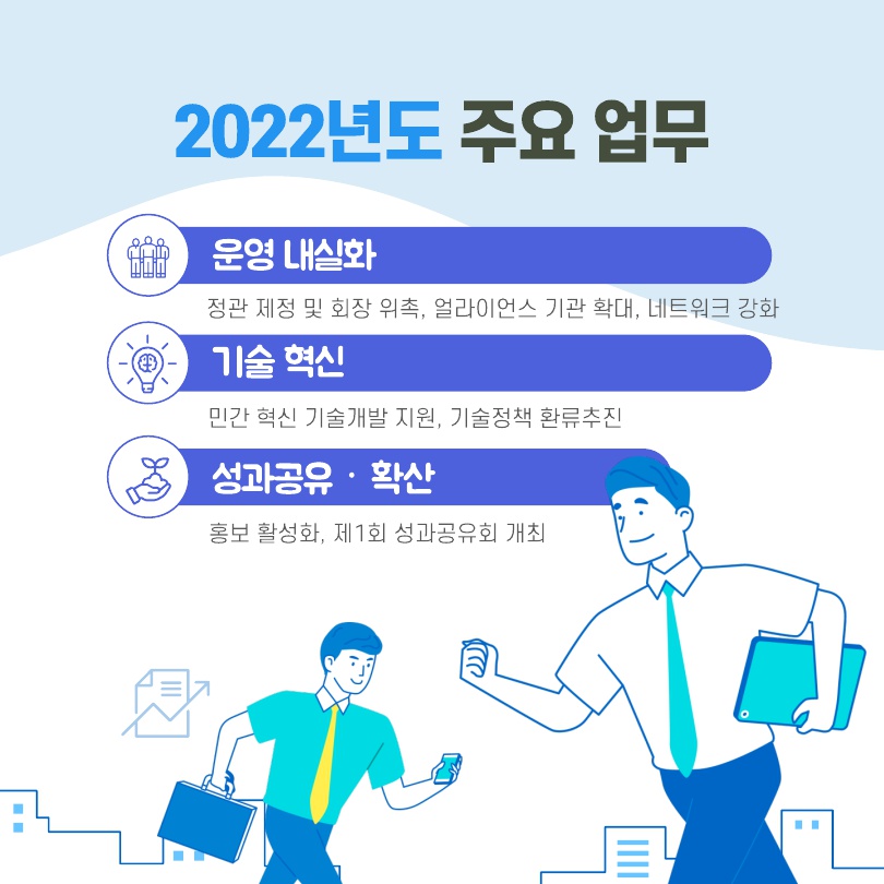 (2월)_도로인프라오픈스퀘어_운영계획_3.jpg 이미지