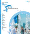 img_bluewave201007.jpg 이미지