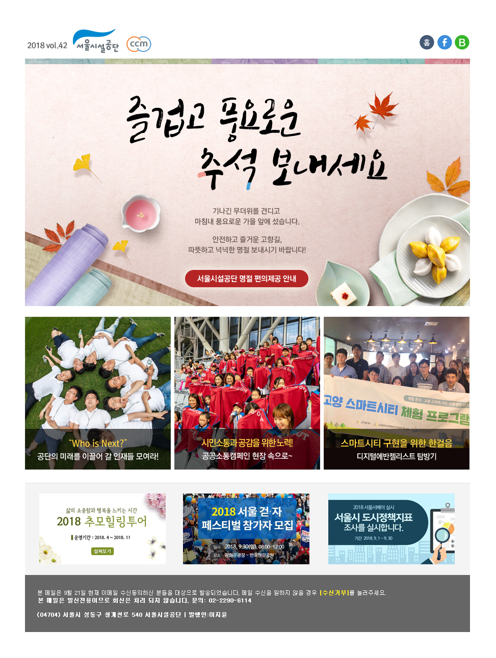 newsletter.jpg 이미지