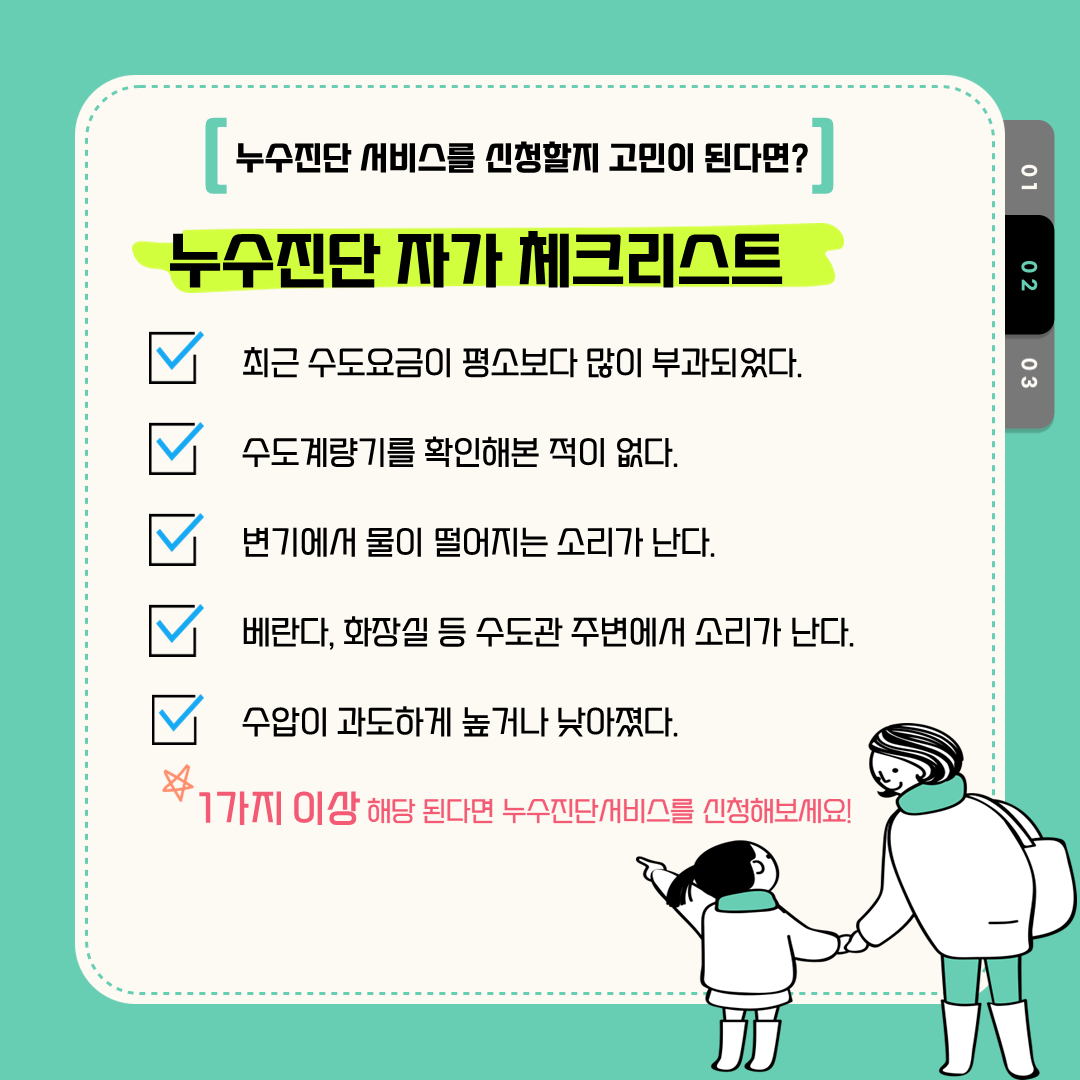 카드뉴스3_00.png 이미지