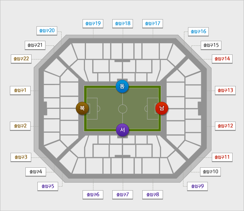 월드컵 경기장 좌석